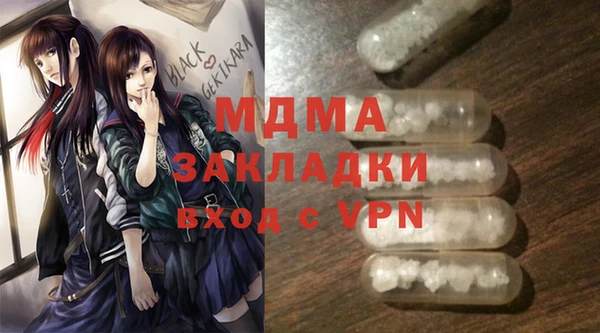 MDMA Волоколамск