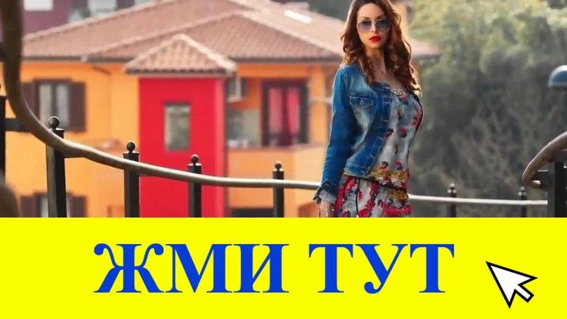 Купить наркотики в Алуште